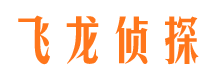 木兰侦探